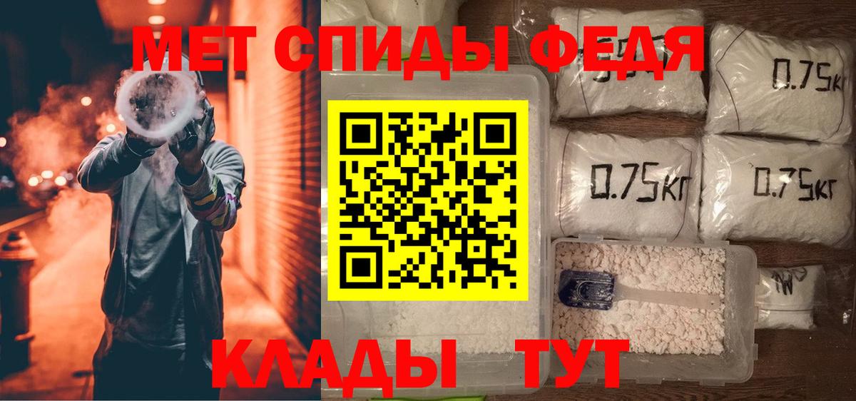 Alpha-PVP Верхний Уфалей