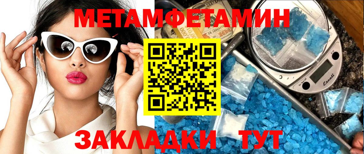 Верхний Уфалей  АМФ  Вход с VPN  АМФЕТАМИН 97%  АМФ 