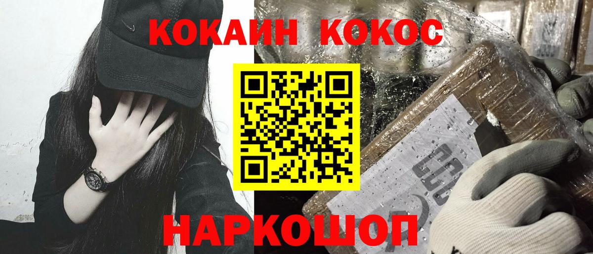 Верхний Уфалей  Кокаин Эквадор  Вход с VPN 