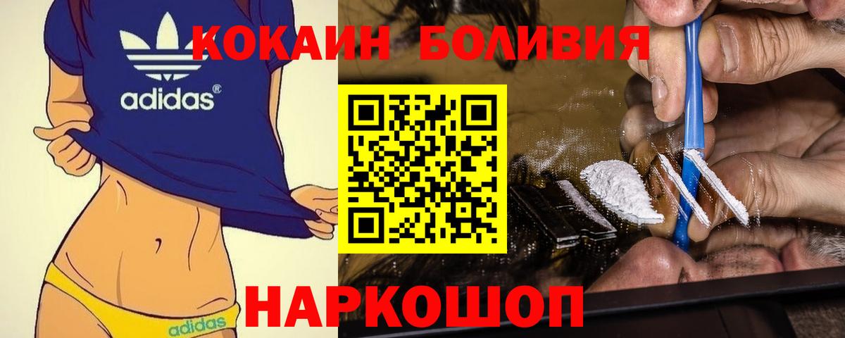 Кокаин Колумбийский Верхний Уфалей