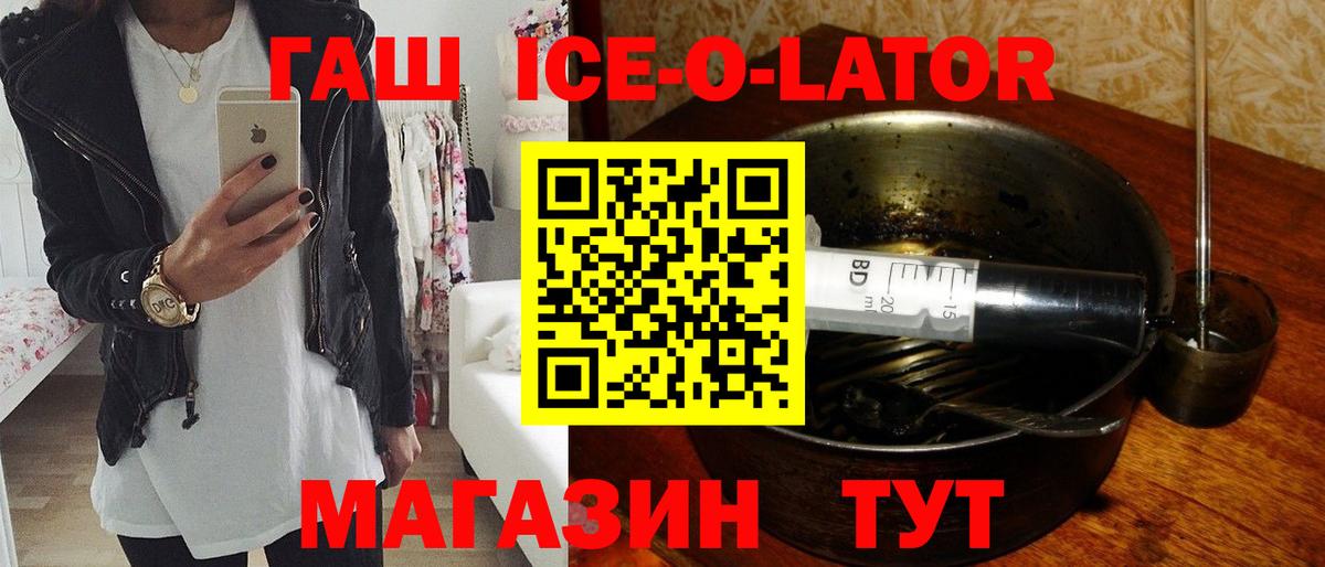ГАШИШ 40% ТГК Верхний Уфалей