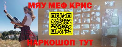 прущий лед Апшеронск