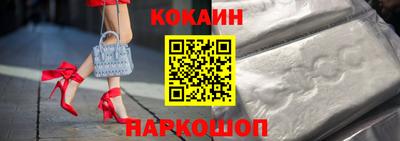 прущий лед Апшеронск