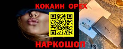ГАЛЛЮЦИНОГЕННЫЕ ГРИБЫ Аргун