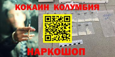 трава Апрелевка
