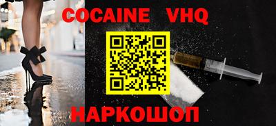 прущий лед Апшеронск