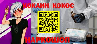 прущий лед Апшеронск