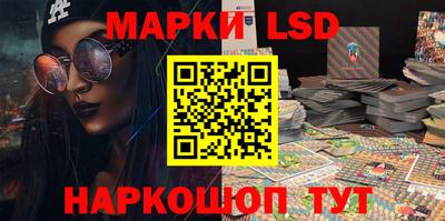 прущий лед Апшеронск