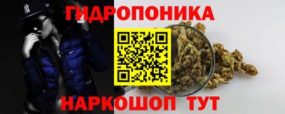 прущий лед Апшеронск