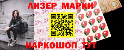 прущий лед Апшеронск