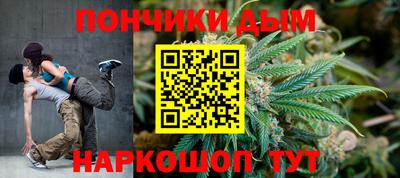 прущий лед Апшеронск