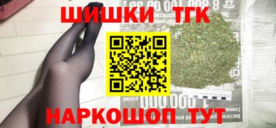 трава Апрелевка