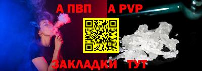 трава Апрелевка