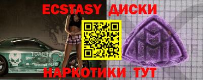 прущий лед Апшеронск