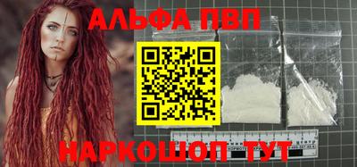 прущий лед Апшеронск