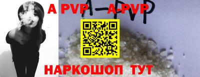 трава Апрелевка