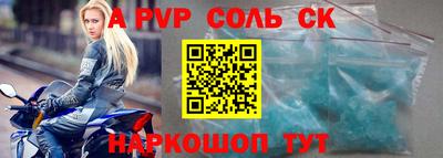 прущий лед Апшеронск