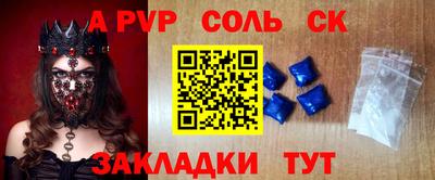 трава Апрелевка