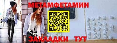 трава Апрелевка