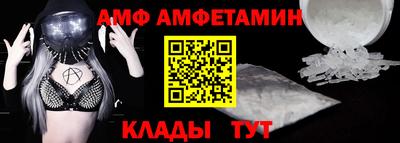 прущий лед Апшеронск