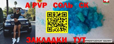 трава Апрелевка