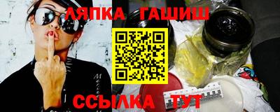 прущий лед Апшеронск