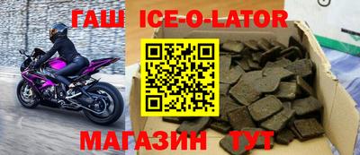 трава Апрелевка