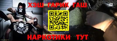 ГАЛЛЮЦИНОГЕННЫЕ ГРИБЫ Аргун