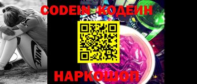 прущий лед Апшеронск