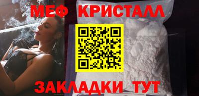трава Апрелевка