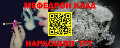 прущий лед Апшеронск