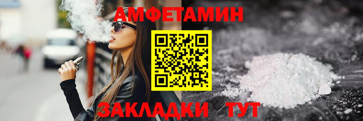 Верхний Уфалей  МЕТАМФЕТАМИН кристалл  Первитин  Вход с VPN 